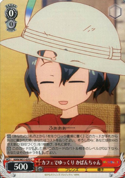 Kaban-chan, Relaxing at the Cafe KMN/W51-070 C