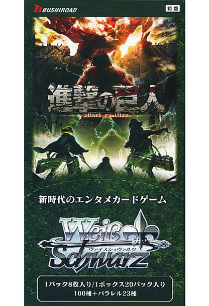 Attack on Titan Vol. 2 Booster BOX