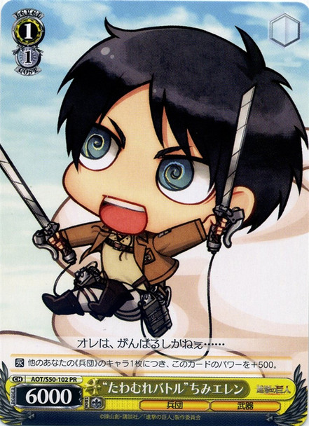 Play War Chibi Eren AOT/S50-102 PR