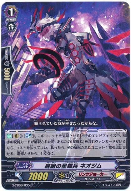 Abolition Star-vader, Neodymium G-CB06/035 C