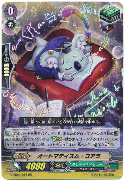 Automatism Koala G-EB02/018 RR