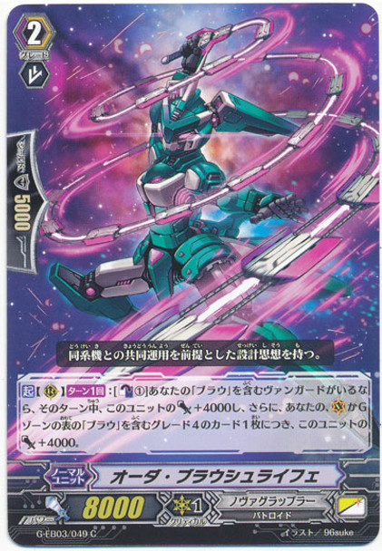 Order Blauschleife G-EB03/049 C Order Blauschleife G-EB03/049 C