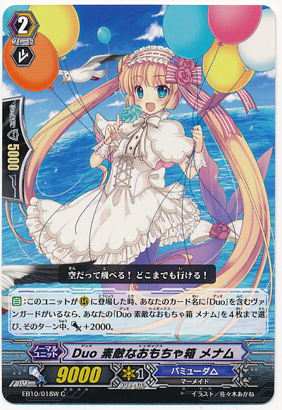 Duo Toybox, Menam C EB10/018W