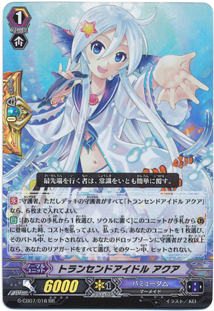 Transcend Idol, Aqua G-CB07/018 RR