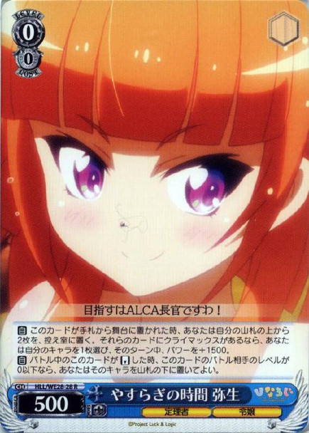 Yayoi, Peaceful Time HLL/WE28-28 R