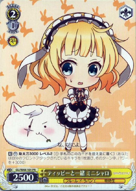 Mini Syaro with Tippy GU/W44-101 PR