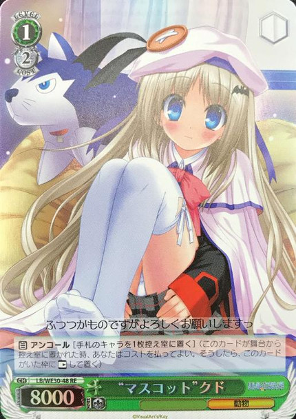 Mascot Kud LB/WE30-48 RE Foil