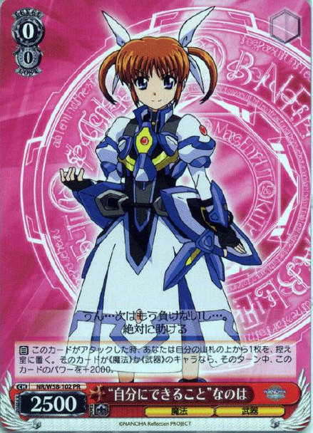 What I Can Do Nanoha NR/W58-102 PR