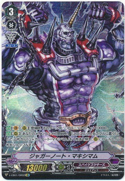 Juggernaut Maximum V-EB01/OR02 OR