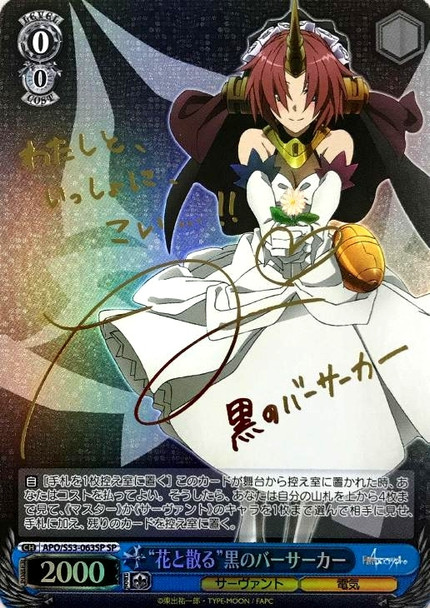 Scattering with the Flowers Black Berserker APO/S53-063SP SP
