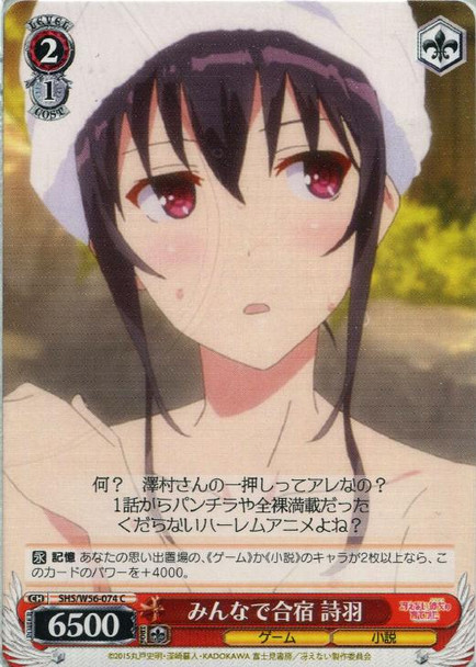 Utaha, Everyone in Camp SHS/W56-074 C