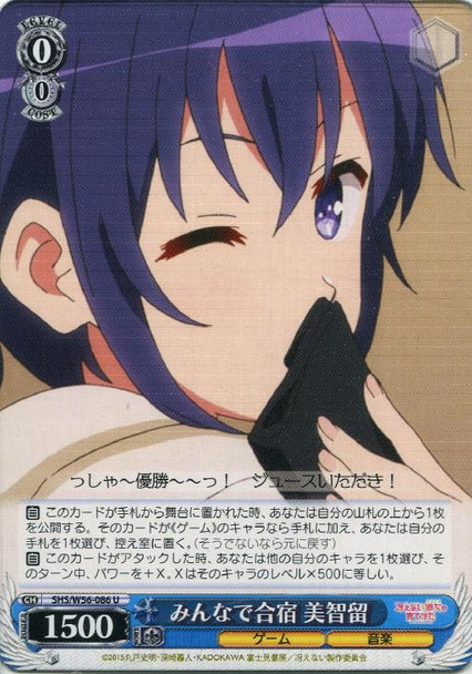 Michiru, Everyone in Camp SHS/W56-086 U