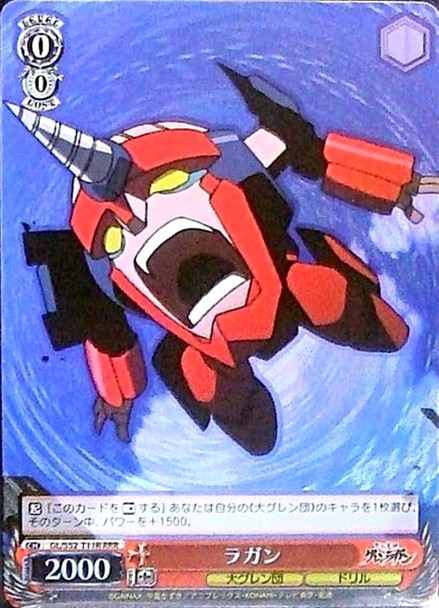 Lagann GL/S52-T11R RRR