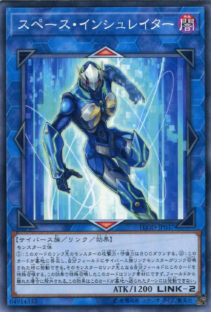 Space Insulator FLOD-JP037 Common