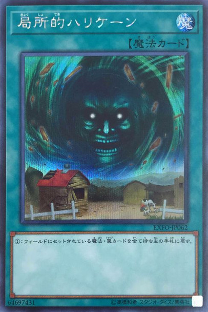 Hey, Trunade! EXFO-JP062 Secret Rare