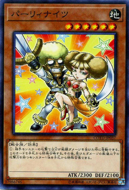 Parry Knights COTD-JP037 Normal Rare