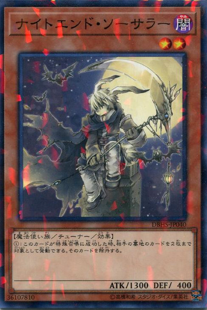 Night's End Sorcerer DBHS-JP040 Normal Parallel Rare Night's End Sorcerer DBHS-JP040 Normal Parallel Rare