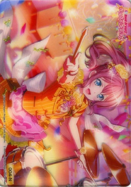 Saaya Yamabuki BD/WE31-004 N