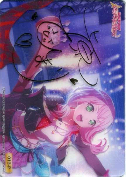 Himari Uehara BD/WE31-013 P