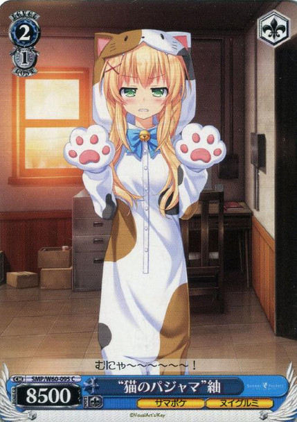 Cat Pajama Tsumugi SMP/W60-095 C