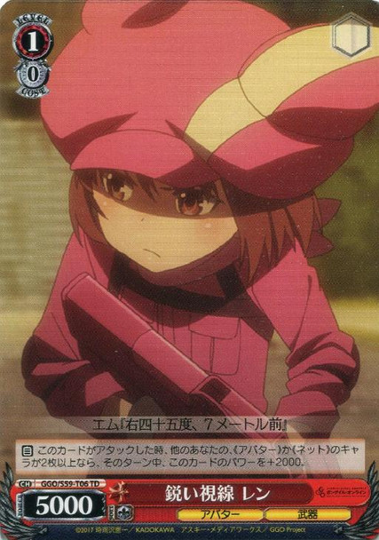 LLENN, Sharp Gaze GGO/S59-T06 TD