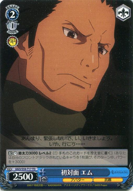 M, First Time Face-to-Face GGO/S59-T17 TD