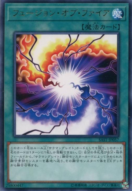 Fusion of Fire SAST-JP057 Rare