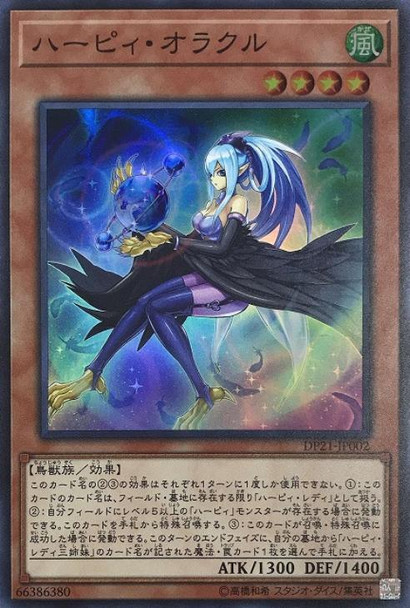 Harpie Oracle DP21-JP002 Super Rare