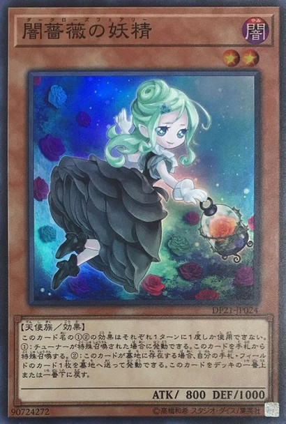 Dark Rose Fairy DP21-JP024 Super Rare