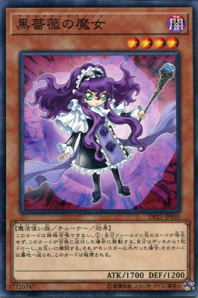 Witch of the Black Rose DP21-JP030 Common