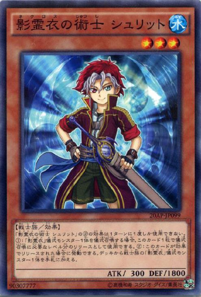 Shurit, Strategist of the Nekroz 20AP-JP099 Normal Parallel Rare Shurit, Strategist of the Nekroz 20AP-JP099 Normal Parallel Rare