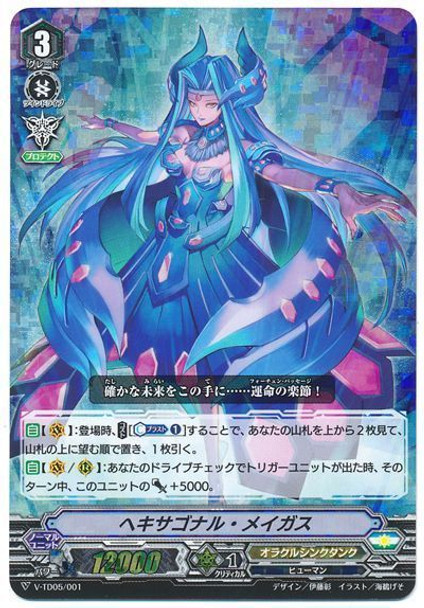 Hexagonal Magus V-TD05/001 RRR