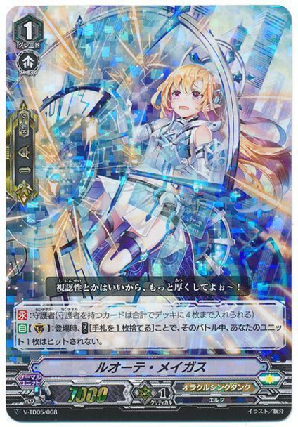 Ruote Magus V-TD05/008 RRR