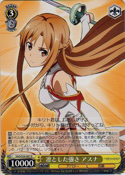 Asuna, Dignified Strength SAO/S20-007 R