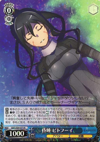 Pitohui, Comatose GGO/S59-073 R