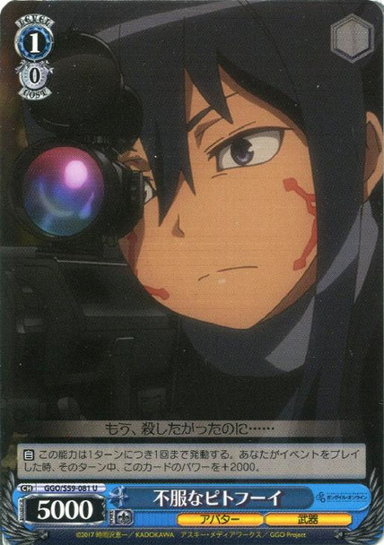 Pitohui, Unsatisfied GGO/S59-081 U