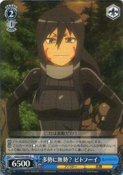 Pitohui, Outnumbered? GGO/S59-083 U