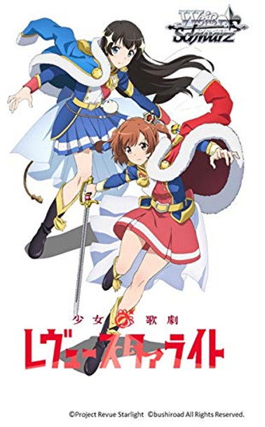 Revue Starlight Booster BOX