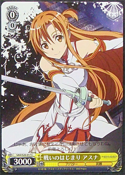 Asuna, Beginning of Battle SAO/S20-017 C