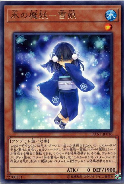 Yuki-Musume, the Ice Mayakashi DANE-JP016 Rare