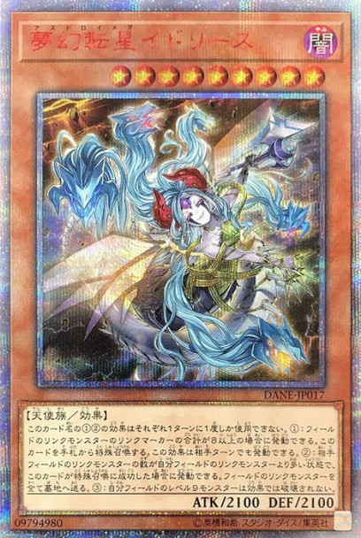 Astro Knightmare Idolee DANE-JP017 20th Secret Rare