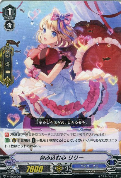 Suave Heart, Lily V-TD08/008 TD