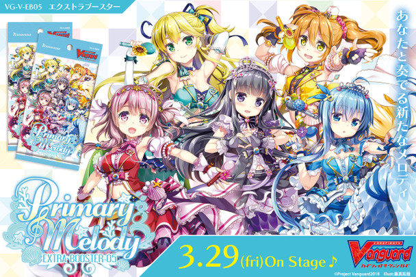 V Extra Booster 05 Primary Melody Booster BOX