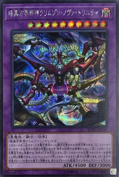 Crimson Nova Trinity the Dark Cubic Lord 20TH-JPC48 Secret Rare