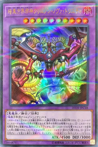 Crimson Nova Trinity the Dark Cubic Lord 20TH-JPC48 Ultra Parallel Rare