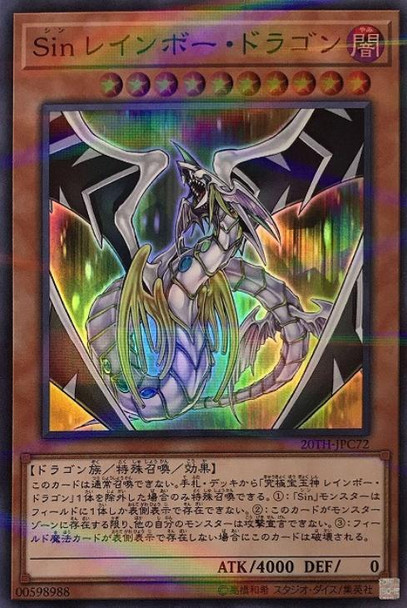 Malefic Rainbow Dragon 20TH-JPC72 Super Parallel Rare