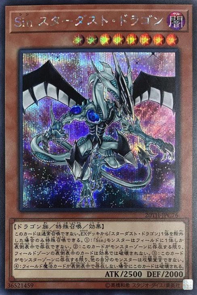 Malefic Stardust Dragon 20TH-JPC76 Secret Rare