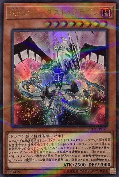 Malefic Stardust Dragon 20TH-JPC76 Ultra Parallel Rare