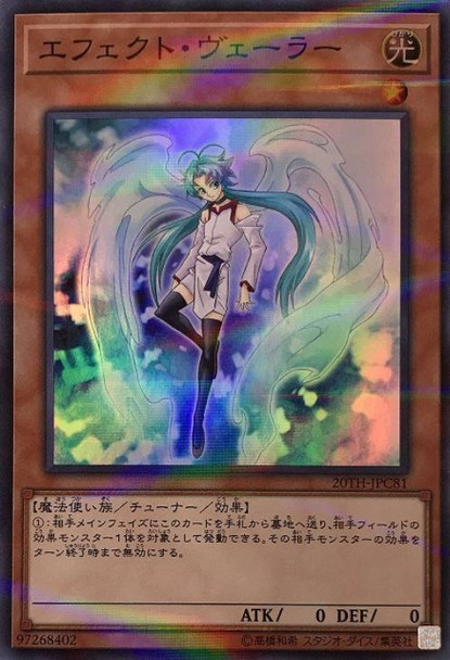 Effect Veiler 20TH-JPC81 Super Parallel Rare