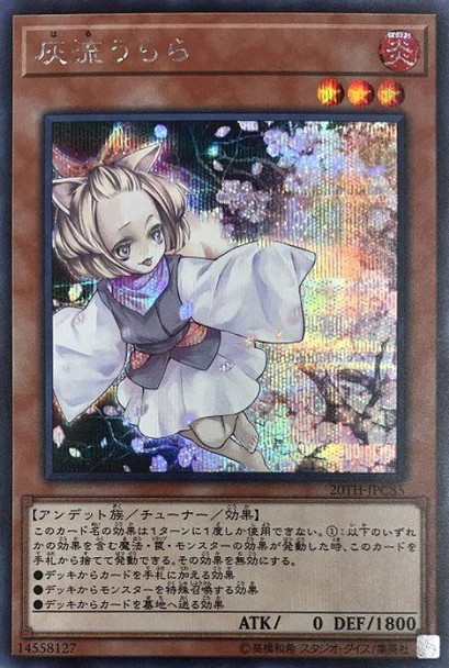 Ash Blossom & Joyous Spring 20TH-JPC85 Secret Rare